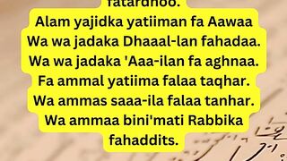 QS Ad-Dhuha