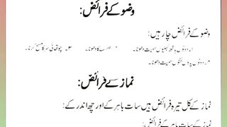 اسلامی معلومات Like share follow 429
