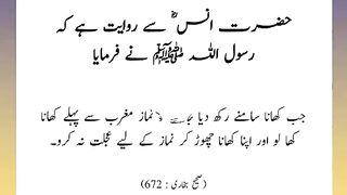اسلامی معلومات Like share follow 431