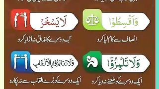 اسلامی معلومات Like share follow 440