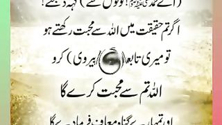 اسلامی معلومات Like share follow 435