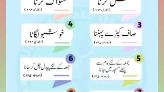 اسلامی معلومات Like share follow 441