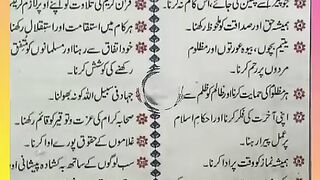 اسلامی معلومات Like share follow 437