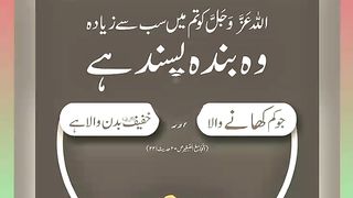 اسلامی معلومات Like share follow 438