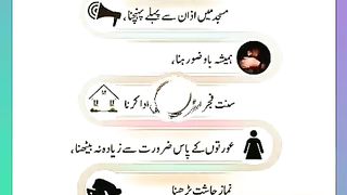 اسلامی معلومات Like share follow 439