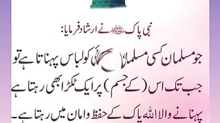 اسلامی معلومات Like share follow 443