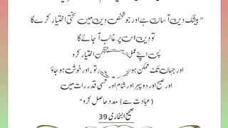 اسلامی معلومات Like share follow 445