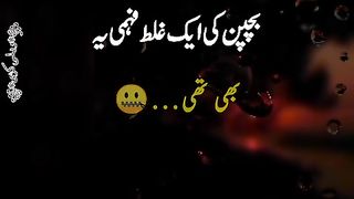 Bach pan  ghalt fehmi