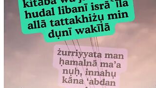 QS" AL-Isra : 2-4