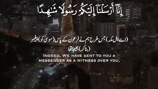 Quran 105