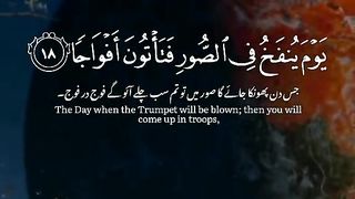 Quran 107
