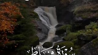 Quran 108
