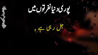 Dunya jal reh hai nafratoon main