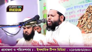 Tilawat e Quran 15