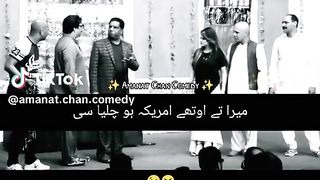 Mera Wiyah America hon chaliya si #State Drama #Pakistani #Punjabi #shorts clip #Status