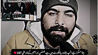 Chreif justice Peshawar High Court
