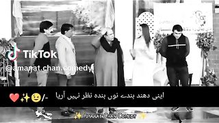 Subah itni Dhond si kay #State Drama #Pakistani #Punjabi #shorts clip #Status