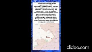 РЕЗУЛТАТИТЕ ОТ ЗИМНОТО РУСКО НАСТЪПЛЕНИЕ