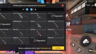 Игры 567