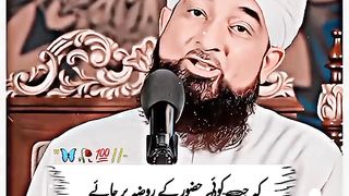 Jab koi Huzoor ke Rauze par Jaaye