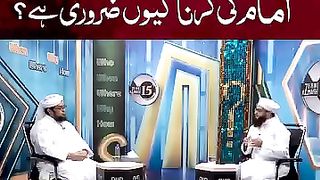 Ek Imam ki Taqlid kyu Zaroori hai
