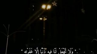 دعاء 5