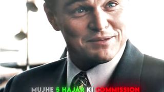 The wolf of Wall Street