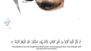 A Sura from Al Quran