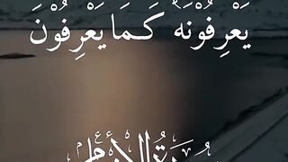 Quran 114