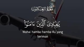 Quran 122