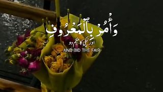 Quran 123