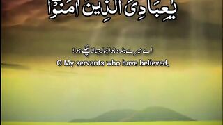 Quran 124