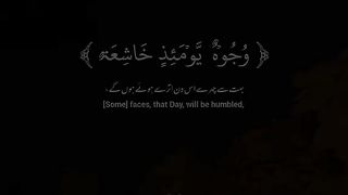 Quran 125