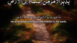 Quran 126