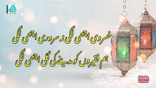 Hum Faqeeron Ko Madine Ki Galli Ashi Lagi I Syed Fasihuddin Soharvardi I Naat Shareef