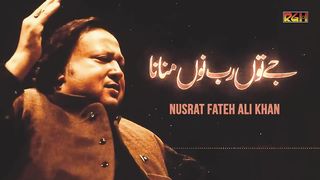 Je Tu Rab Nu Manuna Phly Yaar Nu Mana Ustad Nusrat Fateh Ali Khan RGH HD Video (hafizabadi).