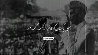 Quaid e Azam Speech _ 14 August 1947 _ Pakistan Zindabad _ Whatsapp Status.