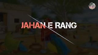 Purani yadain _ old is gold _ mere bachpan ke din _ bachpan ki yadain _ purana waqt _ Jahan e Rang.
