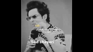 Poetry sad 5