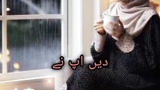 Allah Ky Rung Main...#islamicquotes #reels #shortsfeed#reelsvideo#foryou #status #shorts#short#viral