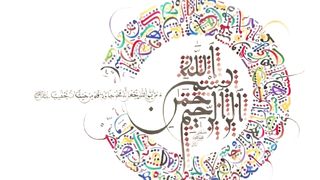 REHMAT BARAS RAHI HAI I MUHAMMAD KE SHAHER MEIN I BEST NAAT SHAREEF