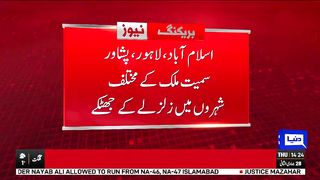 Earthquake in Islamabad, Lahore and Peshawar _ Breaking News.