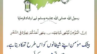 اسلامی معلومات Like share follow 447
