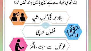 اسلامی معلومات Like share follow 449