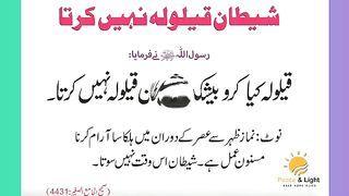 اسلامی معلومات Like share follow 455