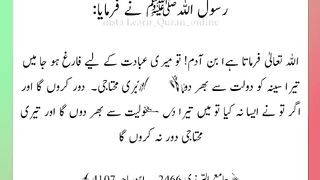 اسلامی معلومات Like share follow 452