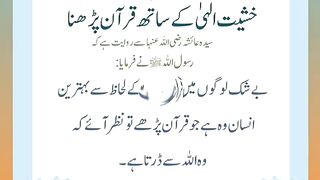 اسلامی معلومات Like share follow 458