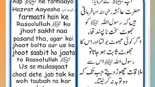 اسلامی معلومات Like share follow 401
