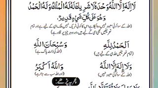 اسلامی معلومات Like share follow 402