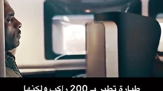 To watch the full movie, follow us on Telegram لمشاهدة الفيلم كامل تابعنا على التيلجرام